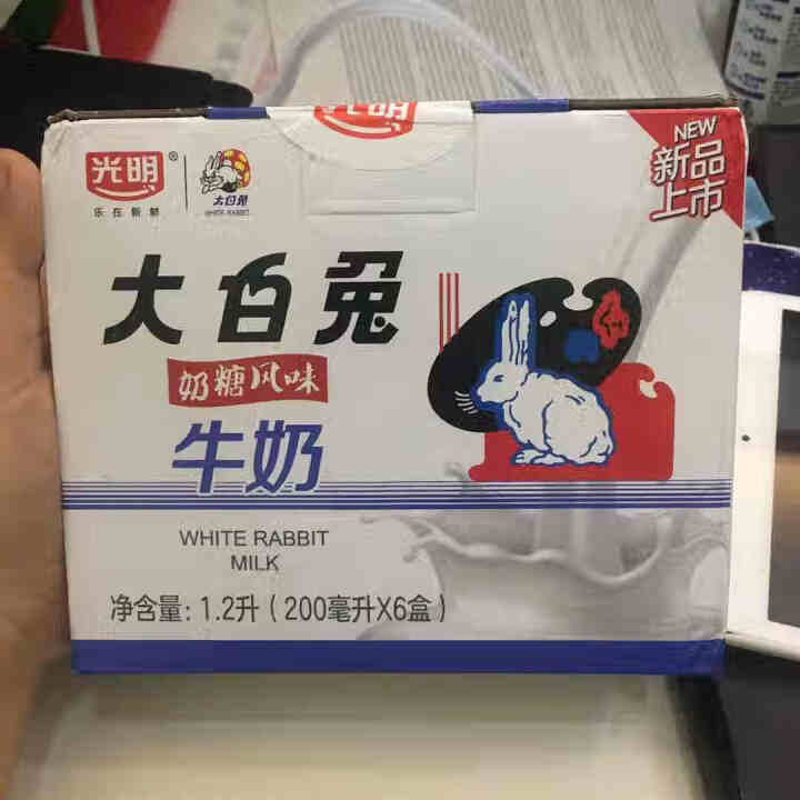 光明大白兔牛奶奶糖网红冰激凌风味饮料饮品200ml*6盒/整箱早餐怎么样，好用吗，口碑，心得，评价，试用报告,第2张