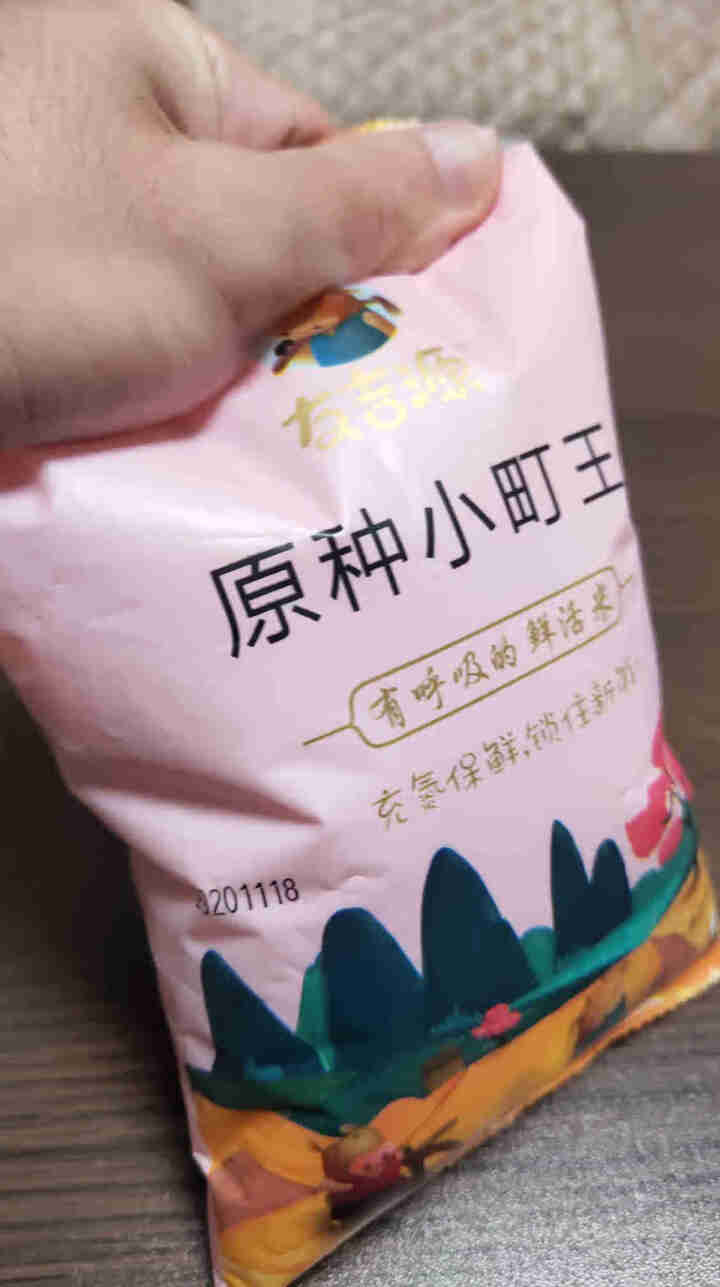 友吉源 东北吉林大米 5KG 氮气保鲜独立小包装0.5kg*10袋 小町米 寿司米 珍珠米 尝试装（500g）怎么样，好用吗，口碑，心得，评价，试用报告,第2张