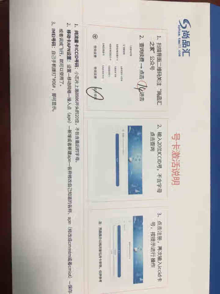 电信随身WiFi插卡全网通4G无线路由器流量卡不限量物联移动5G手机车载mifi无线网卡无限流量包月 【超值卡流量需实名询客服】勿拍怎么样，好用吗，口碑，心得，,第3张