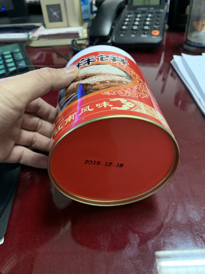 枣泥小麻饼手工芝麻饼苏州特产土特产老字号小吃糕点300g 一盒装怎么样，好用吗，口碑，心得，评价，试用报告,第3张