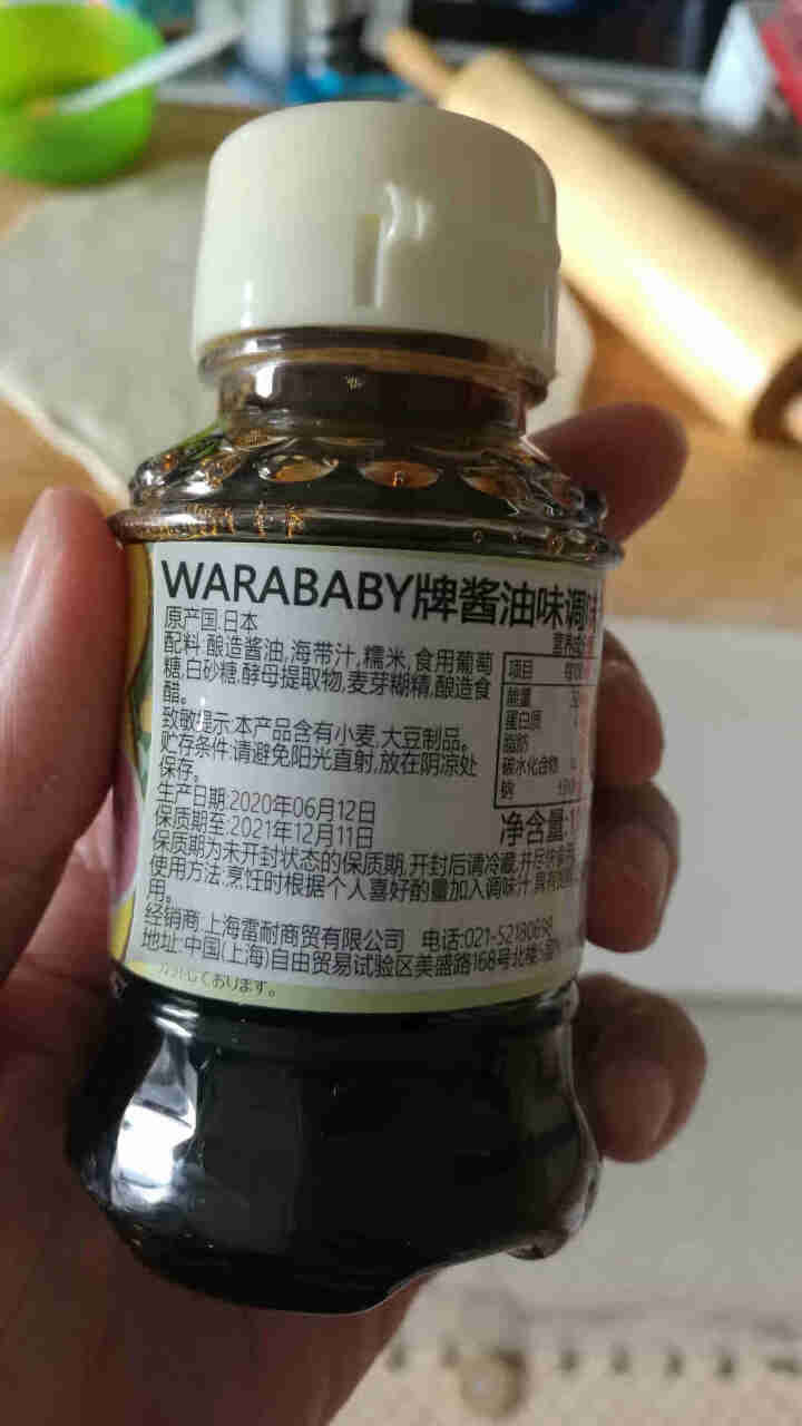 warababy日本原装进口宝宝酱油调味汁110ml宝宝减盐调味品 【减盐】昆布口味怎么样，好用吗，口碑，心得，评价，试用报告,第3张