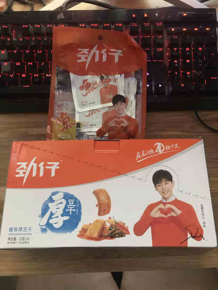 劲仔厚豆干25gX40包麻辣零食豆腐干小吃休闲小零食吃货食品湖南特产 酱香味1盒（25g*20包）怎么样，好用吗，口碑，心得，评价，试用报告,第2张