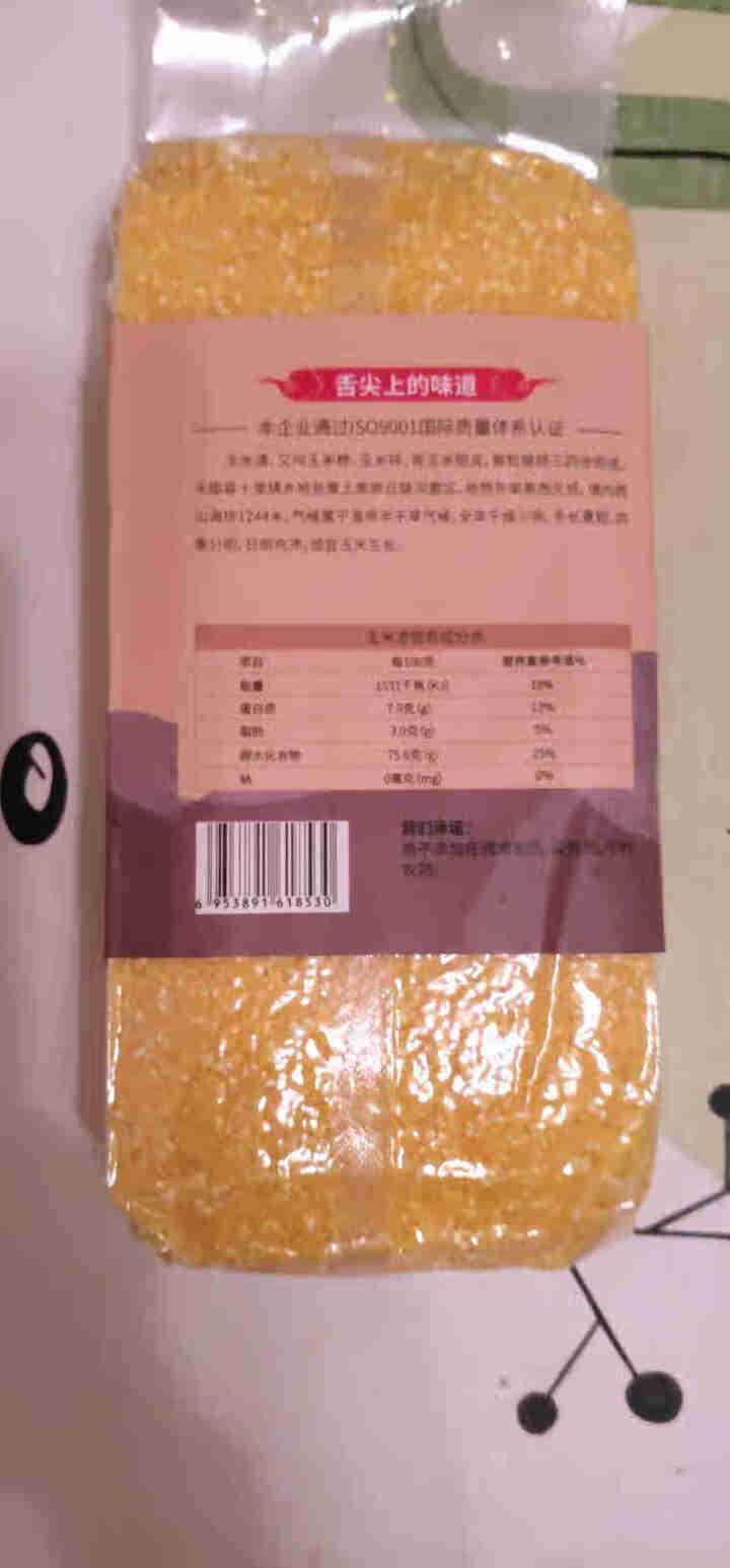 米益康 粗粮玉米糁玉米渣玉米碎真空包装 健康杂粮农家玉米碴 500g怎么样，好用吗，口碑，心得，评价，试用报告,第3张