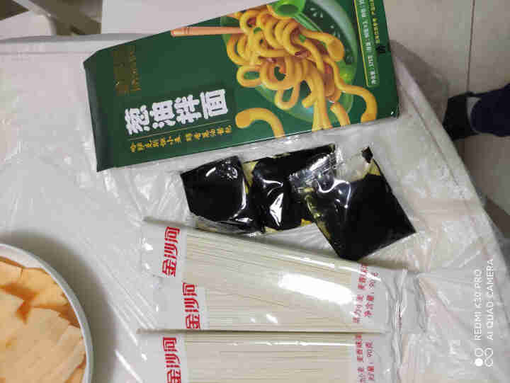 金沙河葱油拌面 非油炸 方便速食 3人份包含酱包怎么样，好用吗，口碑，心得，评价，试用报告,第3张