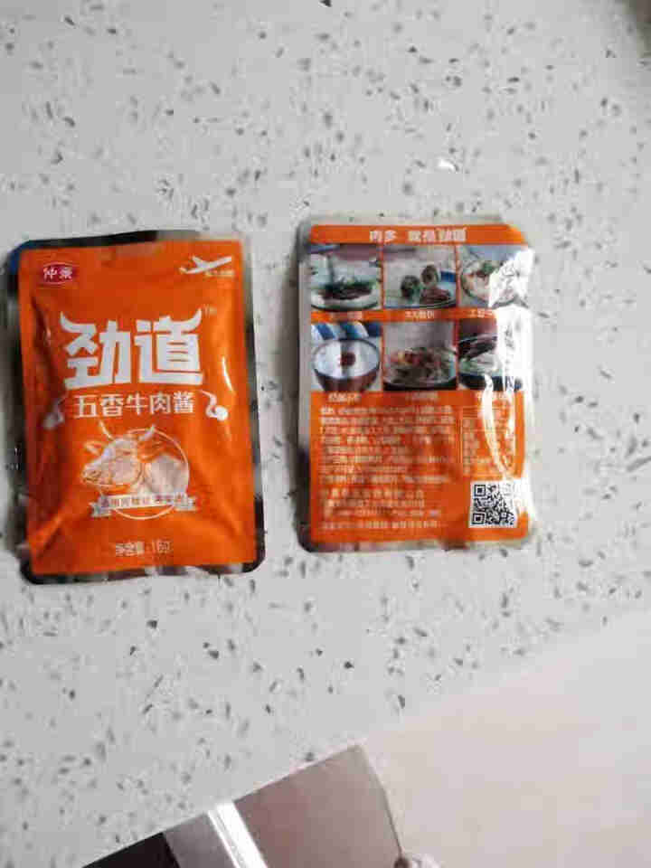 劲道牛肉酱 航空配餐mini口袋装 下饭酱拌饭酱拌面酱夹馍卷饼配粥16g 16g*10五香牛肉酱怎么样，好用吗，口碑，心得，评价，试用报告,第2张