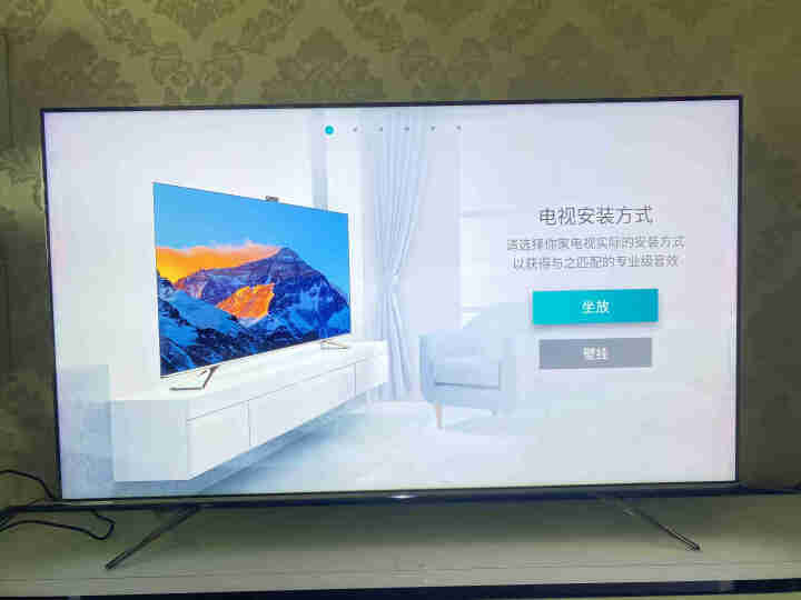 海信（Hisense）55E8D 55英寸 ULED量子点 3+32GB大内存 AI声控 MEMC防抖 悬浮全面屏 教育 HiTable社交电视怎么样，好用吗，,第4张