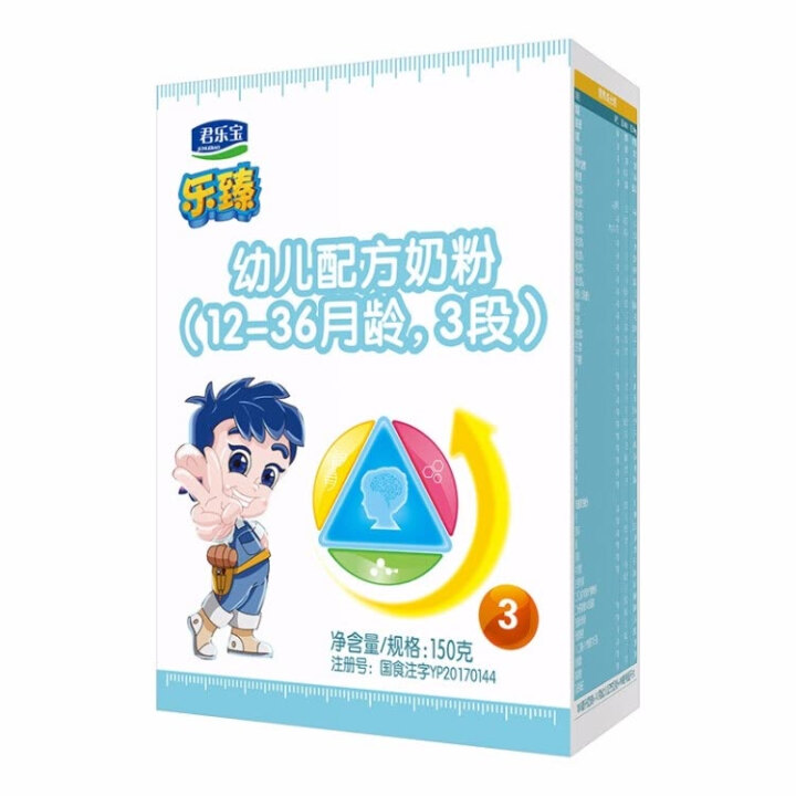 【君乐宝官方旗舰店】乐臻幼儿3段乳铁蛋白配方奶粉适合12,第2张