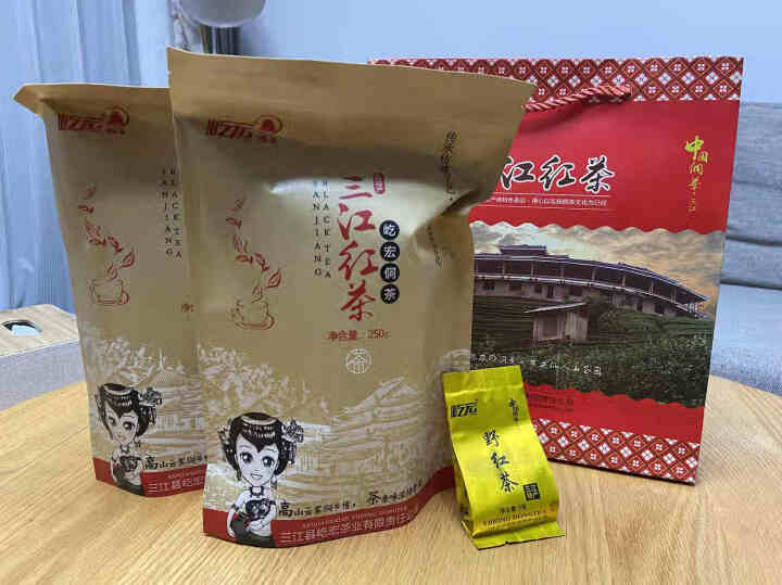 2020年屹宏侗茶广西柳州三江红茶500g袋装 布央高山功夫茶叶正山小种金骏眉散装怎么样，好用吗，口碑，心得，评价，试用报告,第2张