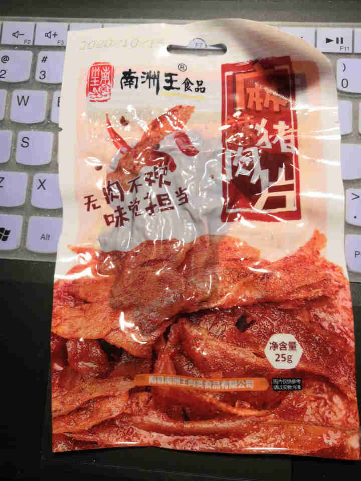 南洲王 麻辣猪肉干 湖南南县特产肉干肉脯休闲零食小吃猪肉脯 麻辣味(中辣) 麻辣猪肉片25g怎么样，好用吗，口碑，心得，评价，试用报告,第2张