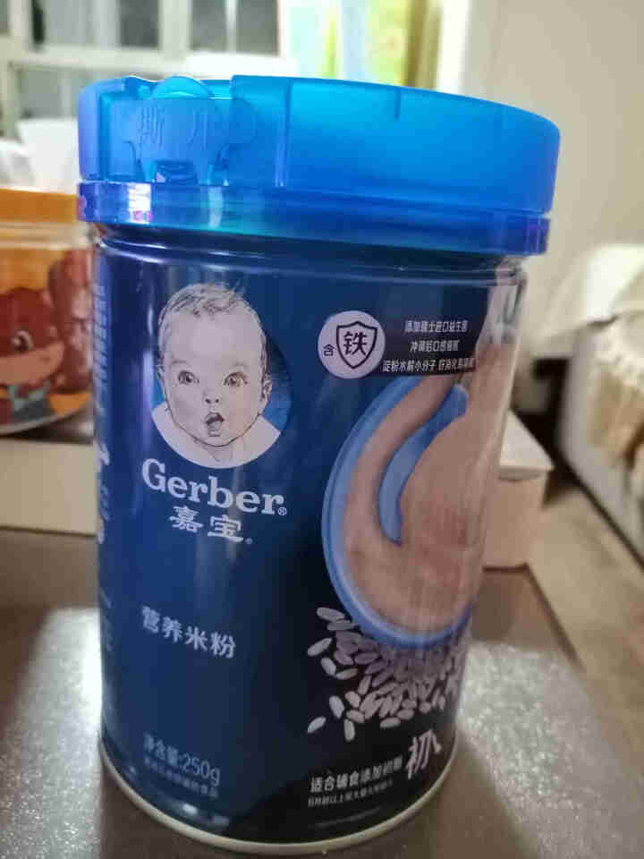 【每个ID限参与1次】嘉宝(Gerber)米粉婴幼儿米糊 高铁米粉宝宝辅食 【初期】原味250g 1怎么样，好用吗，口碑，心得，评价，试用报告,第4张