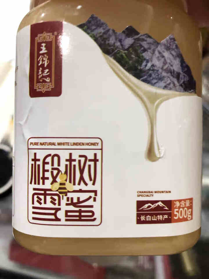 王锦记蜂蜜 长白山东北黑蜂椴树雪蜜500g怎么样，好用吗，口碑，心得，评价，试用报告,第2张