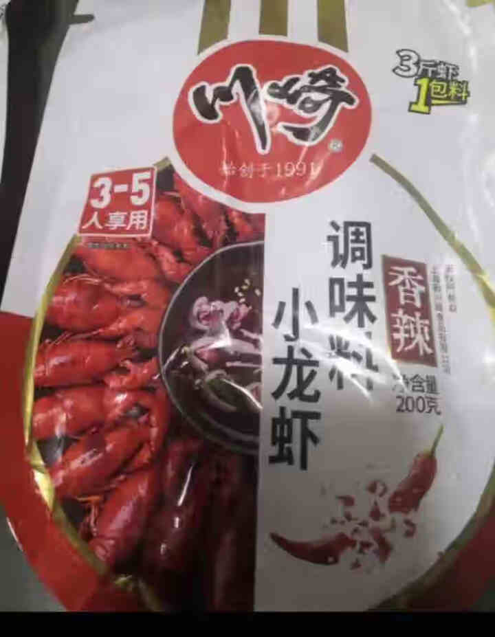 川崎320g牛油火锅底料80g*4小块装 麻辣牛油底料 宿舍小包装火锅底料 小金砖怎么样，好用吗，口碑，心得，评价，试用报告,第4张