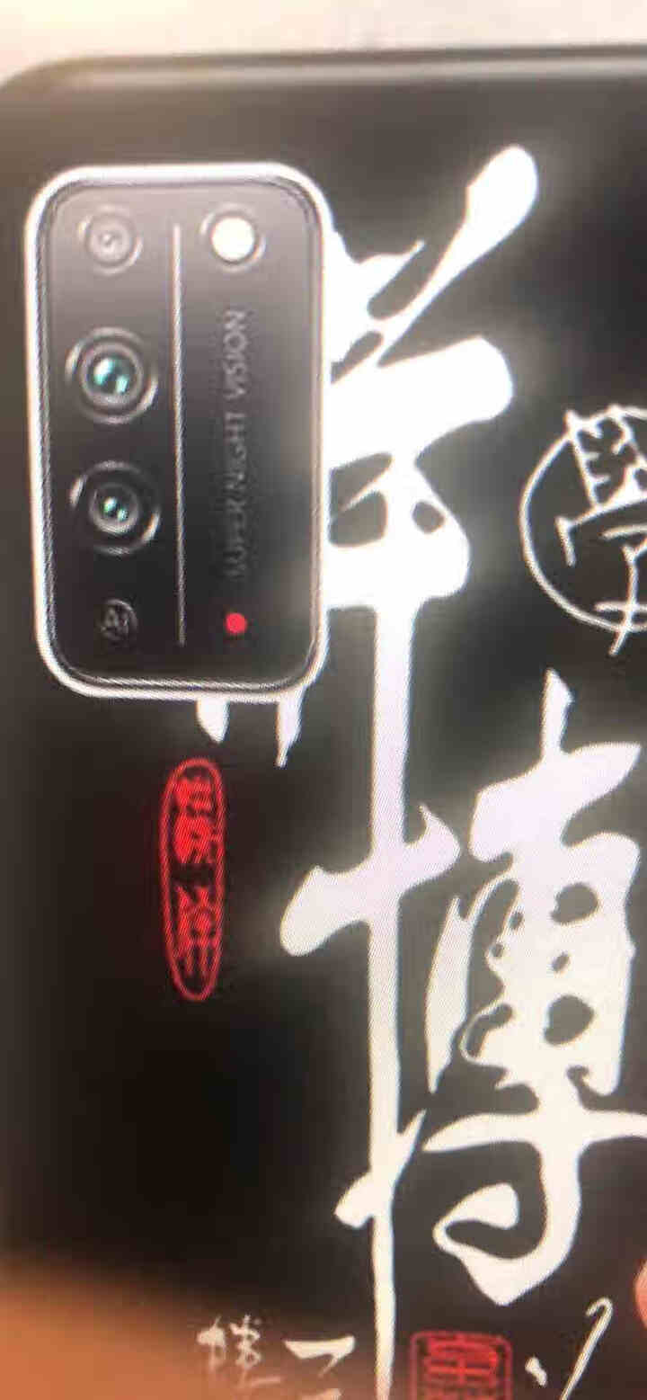 汉牌 华为荣耀 X10 手机壳TEL,第3张