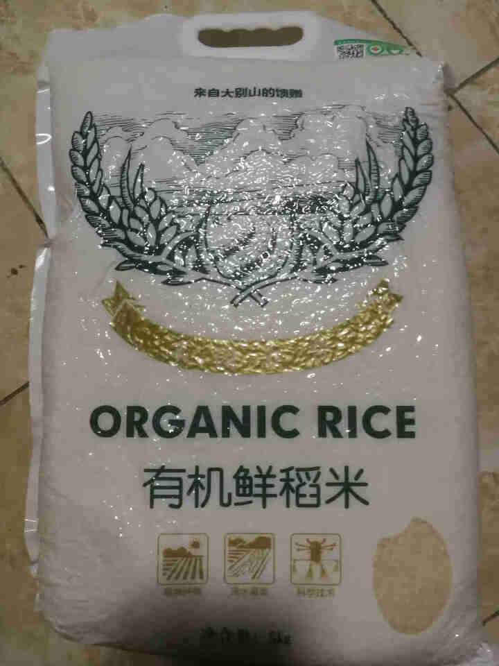 有机长粒贡米 珍珠胚芽大米 香米 5kg真空包装 2019年鲜稻米 冷链保鲜 基地直供 软糯香甜怎么样，好用吗，口碑，心得，评价，试用报告,第2张