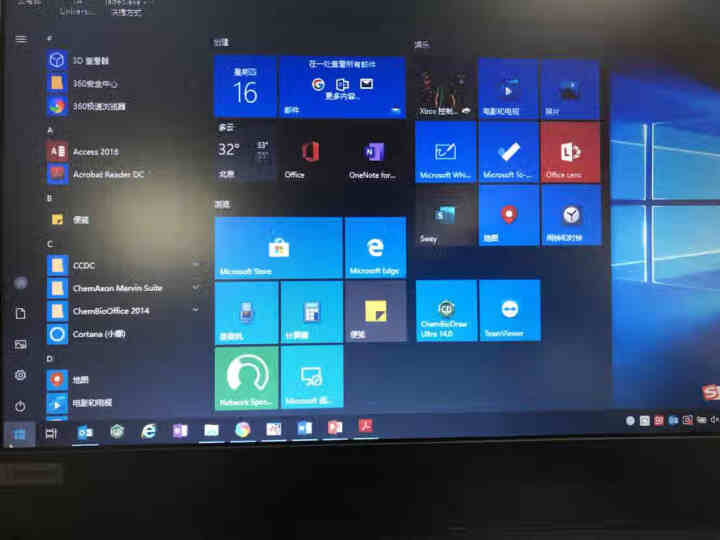 微软正版/WIN10系统/windows10家庭版/win10专业版/企业版密钥/激活码/电脑U盘 win10专业版【发邮箱】 不含税不开票怎么样，好用吗，口碑,第3张