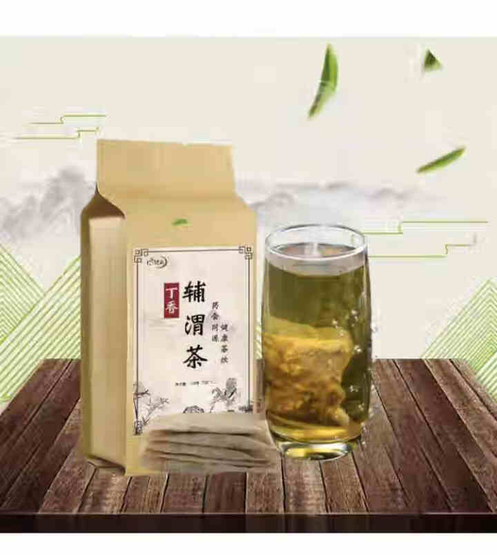 汇健尚 丁香茶 长白山高山丁香嫩叶胃茶花茶养生茶 可搭配暖胃茶 5g*30包 红色怎么样，好用吗，口碑，心得，评价，试用报告,第4张