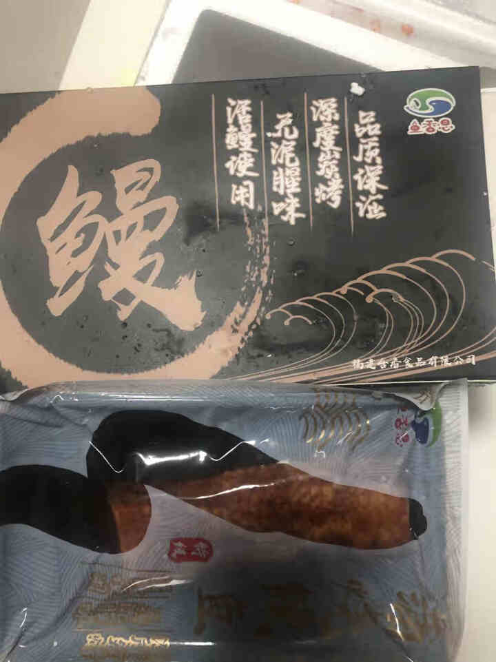 鱼香思鳗鱼蒲烧活鳗烤制出口品质可做日式烤鳗鱼饭加热即食寿司食材精选大条活鳗烤制 180g*1盒怎么样，好用吗，口碑，心得，评价，试用报告,第3张