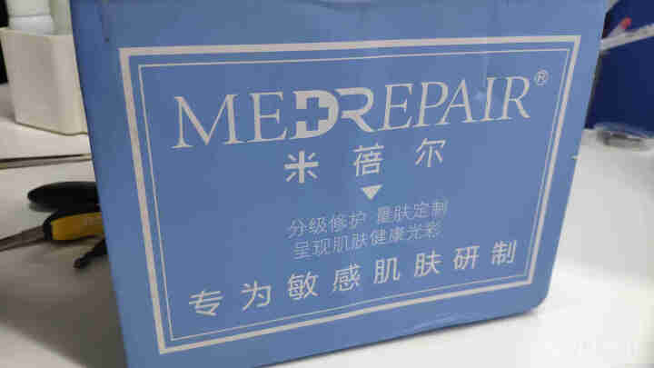 MedRepair米蓓尔 光感轻透气垫粉底液养肤气垫保湿持久遮瑕轻薄含替换芯[15g*2/盒] 光感轻透气垫 15g*2/盒怎么样，好用吗，口碑，心得，评价，试,第2张