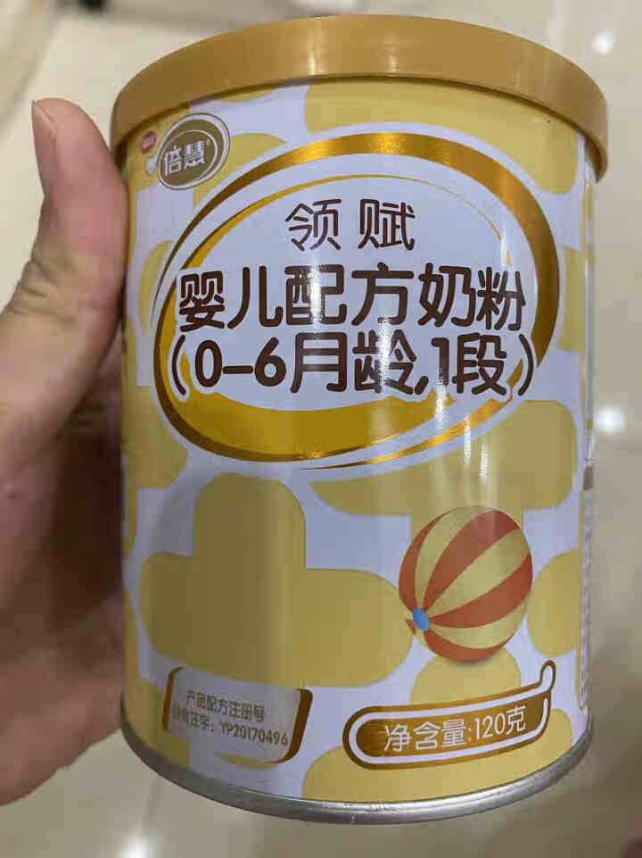 南山倍慧领赋婴幼儿配方奶粉800g罐装 含OPO配方牛奶粉 闪溶易吸收婴儿奶粉 1段120g小罐装怎么样，好用吗，口碑，心得，评价，试用报告,第2张