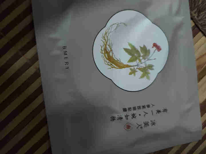 冰美人人参紧致眼贴膜 补水保湿黑眼圈眼袋去除淡化细纹提亮眼周眼膜贴 3对怎么样，好用吗，口碑，心得，评价，试用报告,第5张