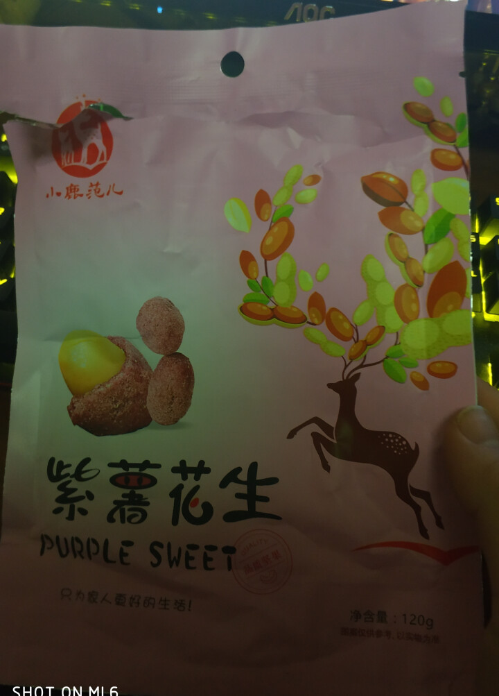 【小鹿范儿】坚果炒货 120G紫薯花生 干果 休闲零食 紫薯味花生小吃 下酒菜 120G袋紫薯花生怎么样，好用吗，口碑，心得，评价，试用报告,第3张