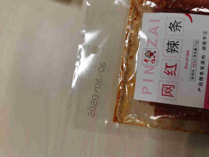 网红零食辣条72g麻辣休闲大辣片湖南小吃辣条 辣条72g怎么样，好用吗，口碑，心得，评价，试用报告,第3张