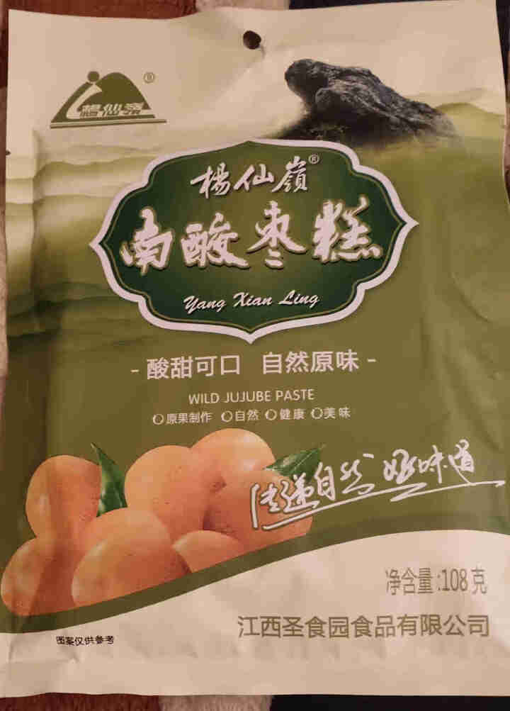 【赣县馆】赣南酸枣糕 网红零食 绿色食品 酸甜蜜饯 江西特产 孕妇零食108g 108g*1怎么样，好用吗，口碑，心得，评价，试用报告,第2张