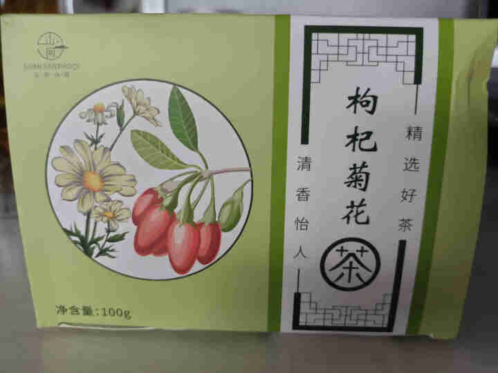 山间小沏 决明子菊花茶 枸杞菊花茶养生花草茶菊花决明子甘草竹叶决明子金银花熬夜灭火清茶养生茶 枸杞菊花茶10包/盒100g怎么样，好用吗，口碑，心得，评价，试用,第2张