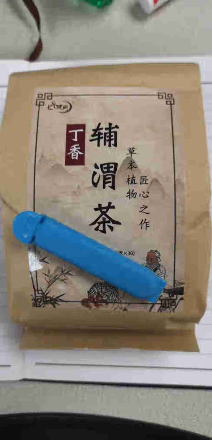 汇健尚 丁香茶 长白山高山丁香嫩叶胃茶花茶养生茶 可搭配暖胃茶 5g*30包 红色怎么样，好用吗，口碑，心得，评价，试用报告,第2张