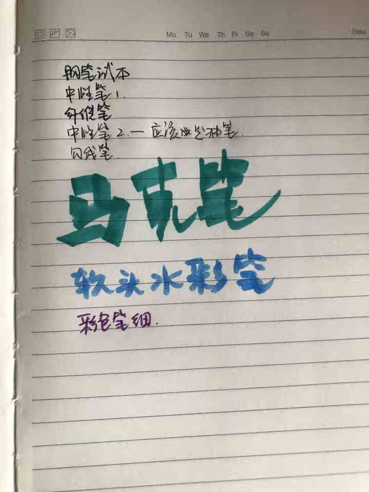 齐心(Comix) 学生加厚胶套本软抄本文具笔记本子日记本记事本B5/80张 米团儿联名系列 4本装 C4934怎么样，好用吗，口碑，心得，评价，试用报告,第6张