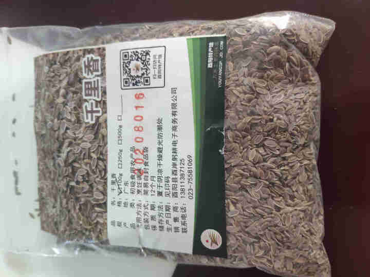 【酉阳馆】广东千里香过山香黄金桂卤料袋装烹饪调味香料 千里香颗粒 千里香100g怎么样，好用吗，口碑，心得，评价，试用报告,第4张