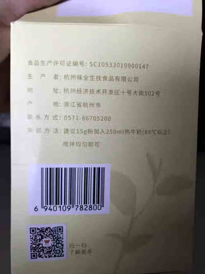 味全随意肯尼亚红茶粉固体饮料加奶冲泡DIY自制300克 15g*20条怎么样，好用吗，口碑，心得，评价，试用报告,第5张