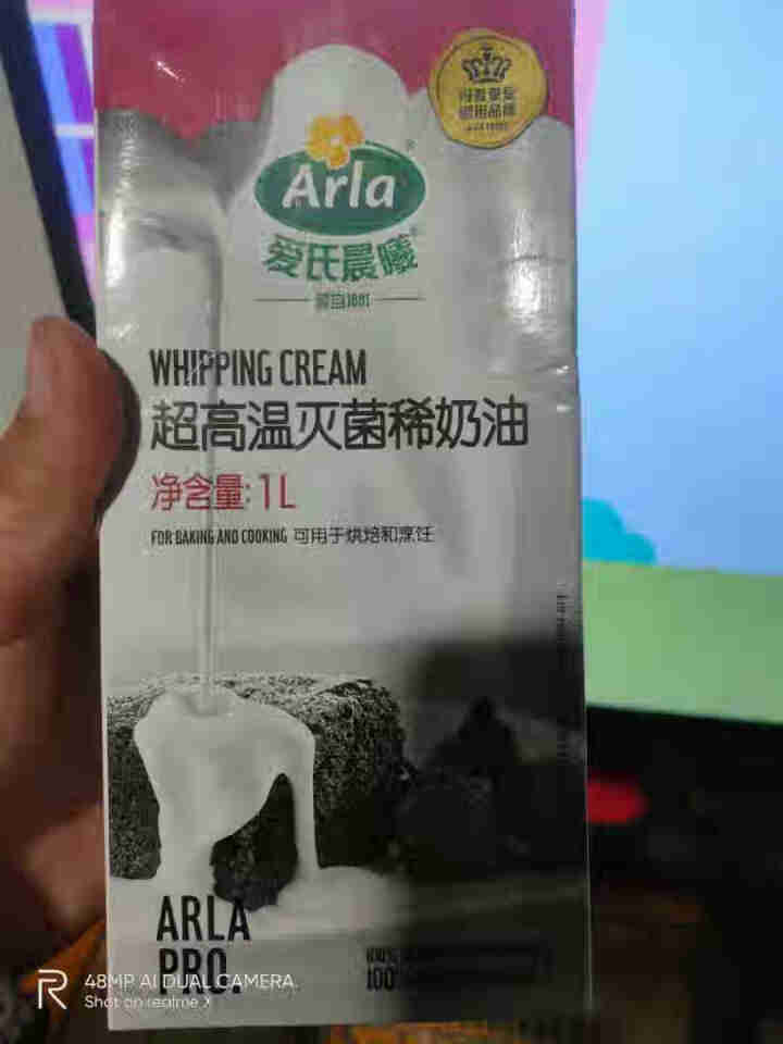 Arla爱氏晨曦动物性淡奶油（蛋糕裱花 稀奶油 蛋挞慕斯 面包 甜点 烘焙原料）1L 【常温】怎么样，好用吗，口碑，心得，评价，试用报告,第2张