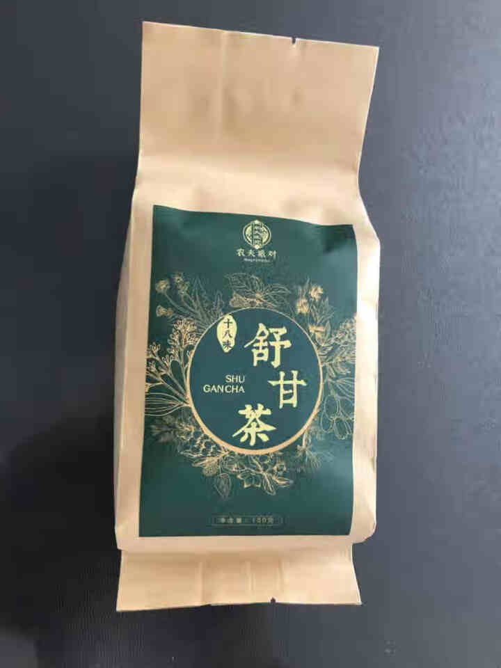 舒甘茶菊花决明子茶枸杞葛根蒲公英茶养生茶可搭养肝护肝清肝熬夜明目桂花金银花茶去肝毒火排脂肪肝茶养生茶 1盒体验装怎么样，好用吗，口碑，心得，评价，试用报告,第2张