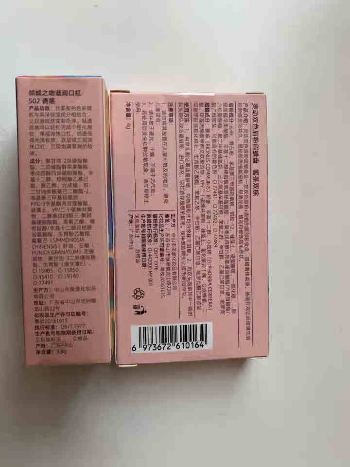 彩莎眉粉防水防汗女自然不晕染不易脱色持久眉膏初学者眉刷国货 灵动双色眉粉眉蜡组合怎么样，好用吗，口碑，心得，评价，试用报告,第2张