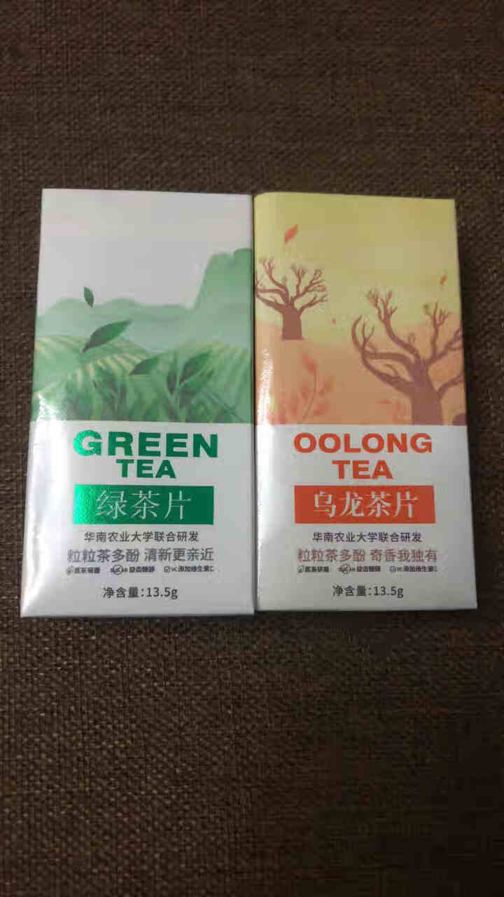 慢夫人茶叶味口香糖含片糖果13.5g/盒 薄荷润喉糖休闲零食糖果 三盒组合装：绿茶味+玫瑰红茶味+乌龙茶味怎么样，好用吗，口碑，心得，评价，试用报告,第4张