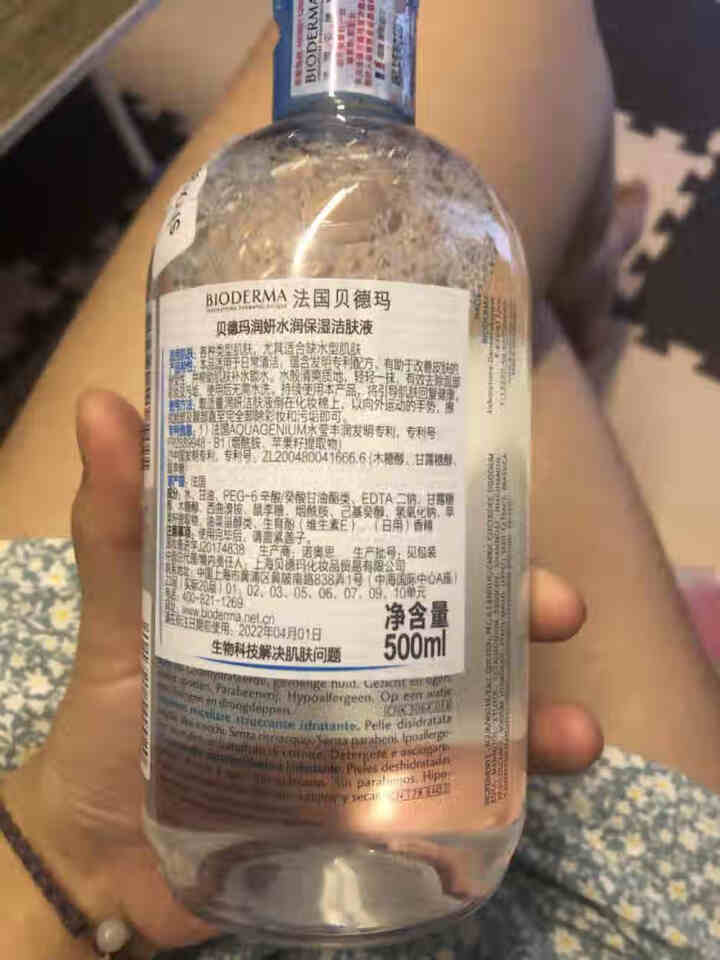 法国贝德玛（BIODERMA）润妍水润保湿洁肤液500ml （卸妆水 深层清洁 蓝水 补水焕肤 干皮 眼唇 原装进口）怎么样，好用吗，口碑，心得，评价，试用报告,第5张