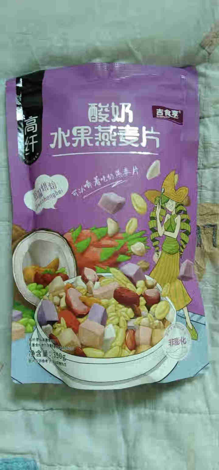 吉食享原味坚果燕麦脆350g袋装混合坚果水果麦片营养干吃早餐代餐懒人即食冲饮牛奶搭档谷物 酸奶水果燕麦片350g袋怎么样，好用吗，口碑，心得，评价，试用报告,第2张