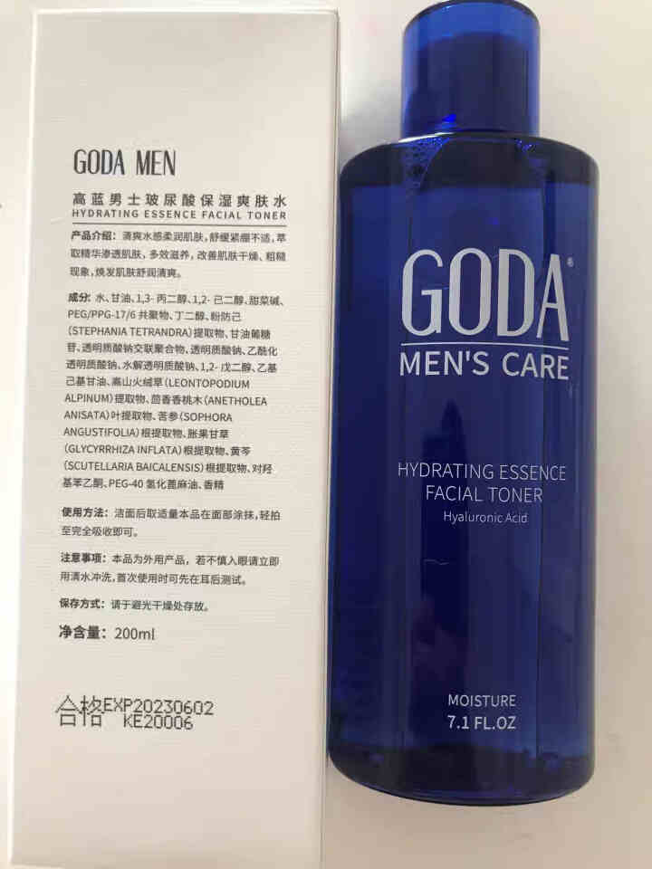 GODA高蓝男士玻尿酸爽肤水面部补水保湿滋润须后化妆品护肤品淡香 200ml怎么样，好用吗，口碑，心得，评价，试用报告,第4张