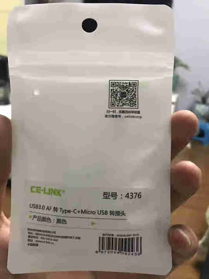 CE,第2张