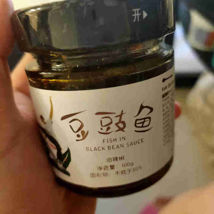 味青春辣椒酱 下饭菜牛肉酱调味酱炒菜拌饭拌面 【新品】豆豉鱼100g怎么样，好用吗，口碑，心得，评价，试用报告,第2张