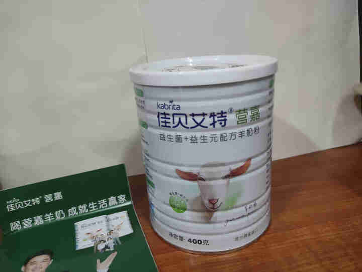 佳贝艾特kabrita中国区旗舰 荷兰原装进口 营嘉成人羊奶粉400g罐装 双益400g怎么样，好用吗，口碑，心得，评价，试用报告,第3张