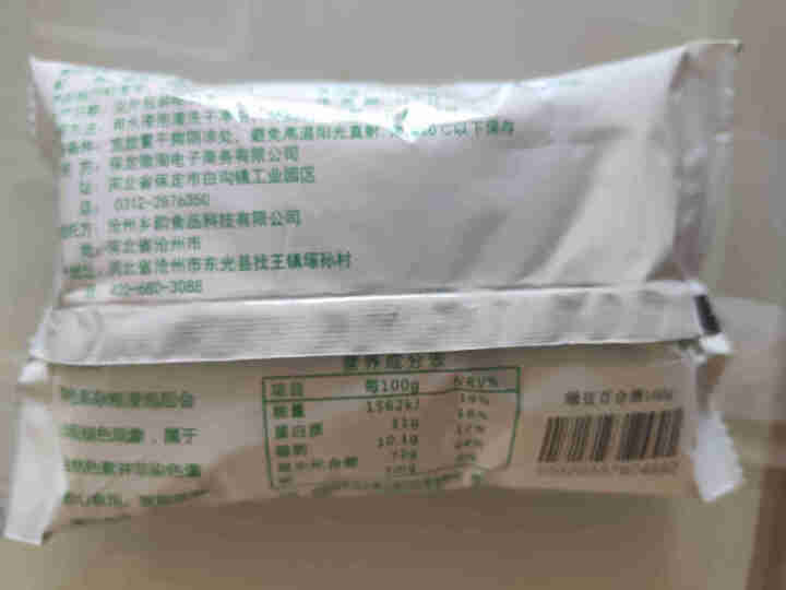 购食惠绿豆百合粥米100g怎么样，好用吗，口碑，心得，评价，试用报告,第3张