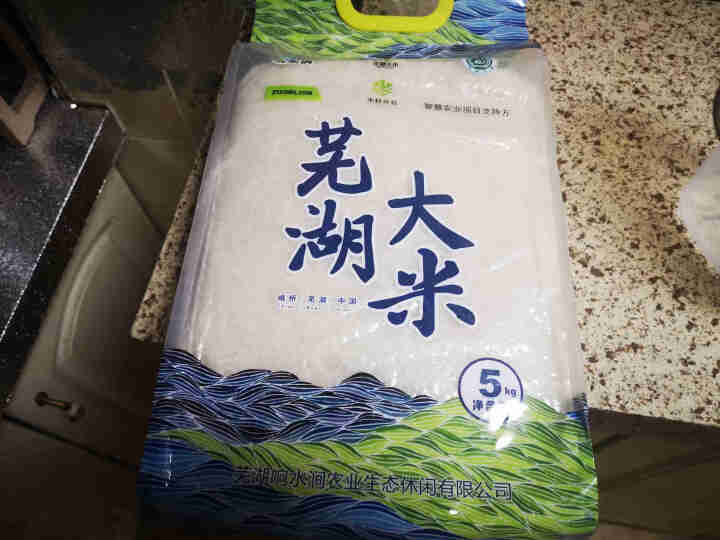 响水涧 芜湖大米 长粒香大米  有机大米 5kg怎么样，好用吗，口碑，心得，评价，试用报告,第2张