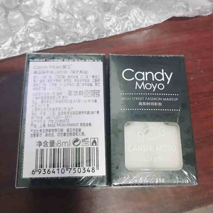 膜玉CandyMoyo指甲油女持久免烤快干无毒不可剥套装全套脚趾显白夏季 底油亮油基础套组怎么样，好用吗，口碑，心得，评价，试用报告,第4张