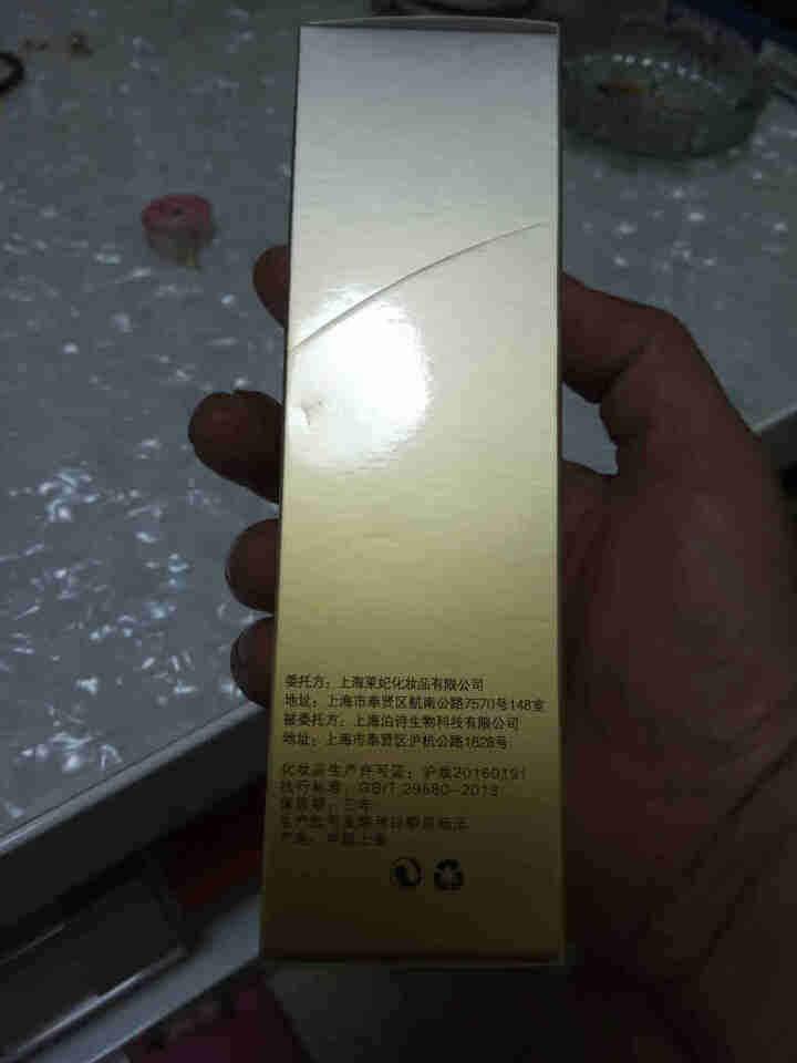 莱妃净颜柔滑洁面膏100ml 氨基酸洗面奶清洁补水保湿深层化妆品洁面乳护肤化妆品怎么样，好用吗，口碑，心得，评价，试用报告,第4张