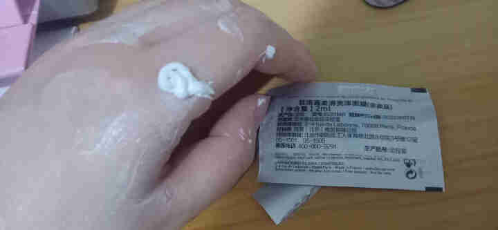 【张韶涵推荐】菲洛嘉Filorga 柔滑亮泽面膜50ml 十全大补面膜女补水保湿面膜提亮肤色男女通用 十全大补面膜体验礼包（焕彩体验包）怎么样，好用吗，口碑，心,第4张