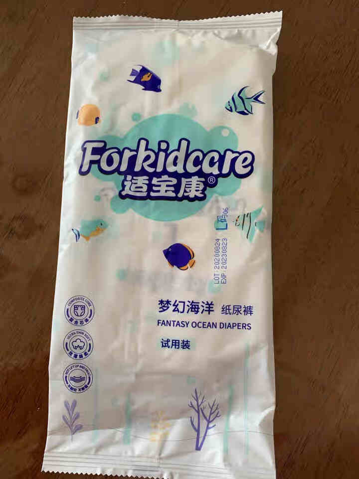 适宝康·Forkidcare 梦幻海洋纸尿裤试用装L码*4片 适合9,第2张