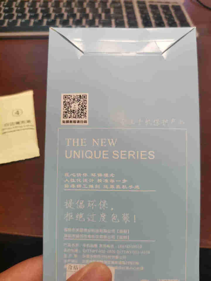 恒壕贴  华为nova5z钢化膜手机膜 华为nova5ipro高清抗蓝光防爆防摔手机保护膜 【高清电镀版】2片装怎么样，好用吗，口碑，心得，评价，试用报告,第4张