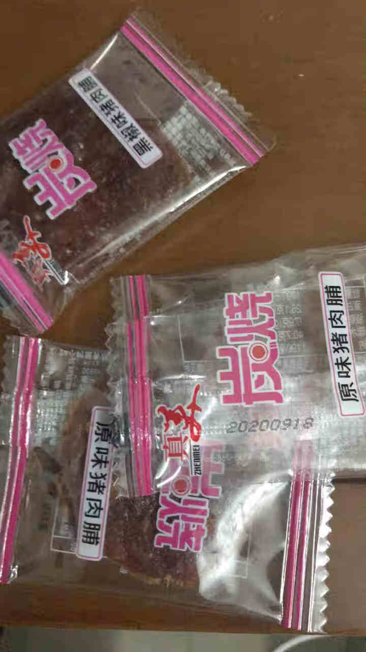 真美 炭烧猪肉脯100g 小礼盒 猪肉干 独立小包装 潮汕特产 小吃网红肉类零食礼盒装 办公室零食 试吃装3小包怎么样，好用吗，口碑，心得，评价，试用报告,第2张